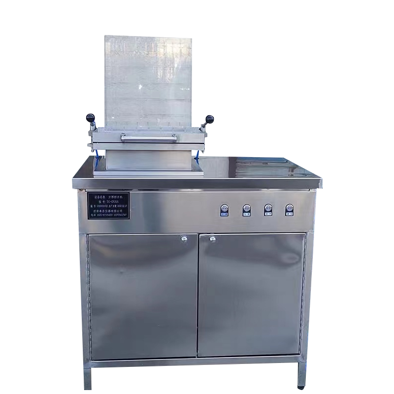 CHCP-02D矩形抄片器