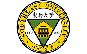 東南大學(xué)