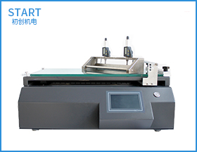 CHTB-02線棒刮刀一體式涂布試驗機