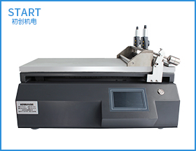 CHTB-03臺面加熱線棒刮刀一體式涂布試驗機