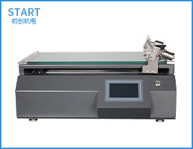 CHTB-01線棒涂布試驗機