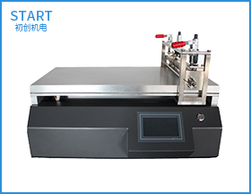 CHTB-07真空加熱線棒刮刀一體式涂布試驗(yàn)機(jī)