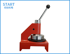 CHDL-100紙張定量取樣器