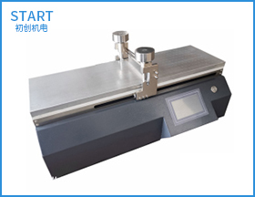 CHTB-05國(guó)際線(xiàn)棒自動(dòng)涂布儀GB/T9756-2018